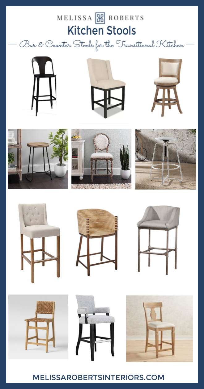 MRI, MRI Home, Houston Interior Designer, Home Décor Influencer, Unique Kitchen Stools, Barstools, Bar Stools, Unique Bar Stools, Unique Counter Stools, How to choose a bar stool, How to choose a counter stool, What height bar stool do I need, What height barstool do I need, Modern Barstools, Modern Bar Stool, Modern Counter Stool, Transitional Bar stools, Transitional Barstools, Transitional Counter Stool, Bar Stools 2019, Barstools 2019, Counter Stools 2019, Chic Barstools, Chic Bar Stools, Chic Counter Stools, stools, fabric bar stools, wood bar stools